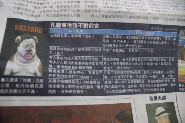 孔庆东 Kong Qingdong 香港人是狗 香港人是狗